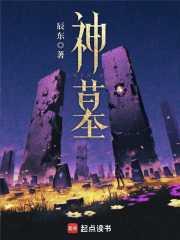神墓2