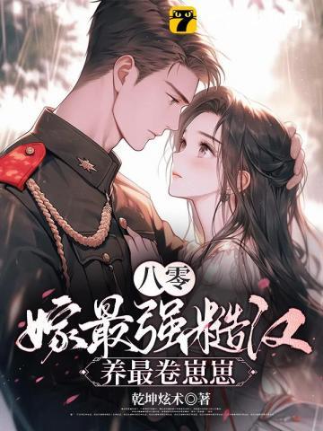 夏红缨霍南勋八零空房四年丈夫带回了战友遗孀完整版阅读
