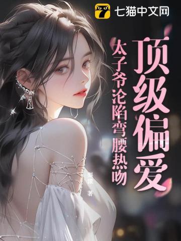 太子爷lv