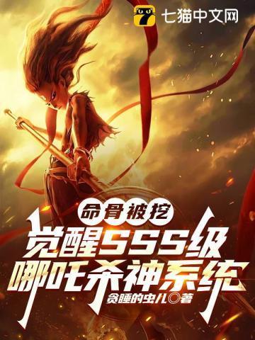 哪吒觉醒技能搭配