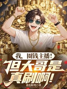 主角江枫全集阅读