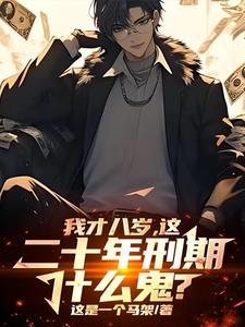 我功德无量娘子是妖又何妨笔趣阁无弹窗