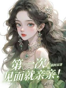 江乐之谭卿泽笔趣阁无弹窗