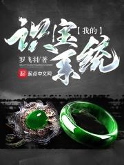 我的系统宝贝