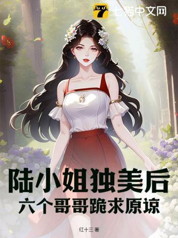 亲兄妹断绝来往