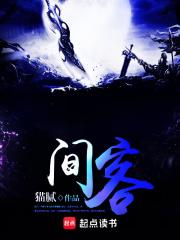 间客三部曲