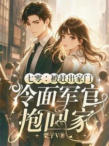 主角楚月陆战凛全集阅读
