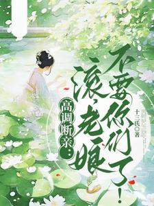 云知意温婉笔趣阁无弹窗