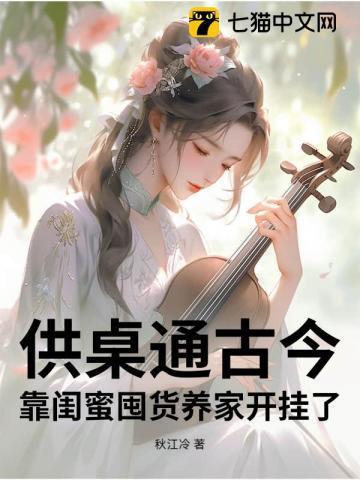 供桌的用途