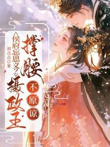 主角骆宁白慈容萧怀沣全集阅读
