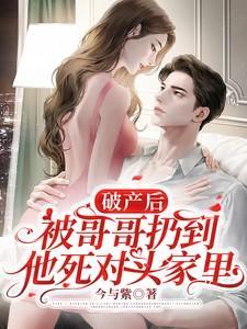破产后