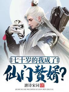 叶心怜