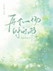 下一场大雨歌词