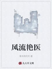 夏雪