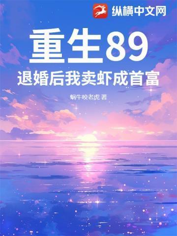 重生退婚妻 全文免费阅读无弹窗