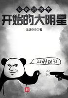 从绝地求生开始无敌笔趣阁