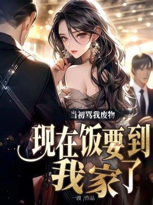 以前别人说我是废物表情包