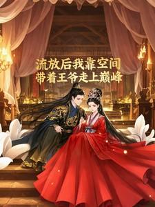空间
