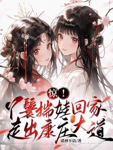 丫鬟怀孕抛弃电视剧