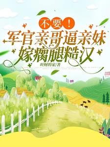 军官哥哥们