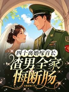 司蓉江聘沈澜笔趣阁无弹窗