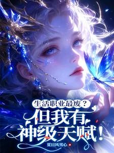 生活职业的