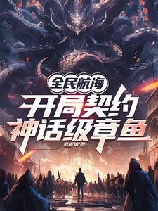 全民航海我能编辑水手天赋