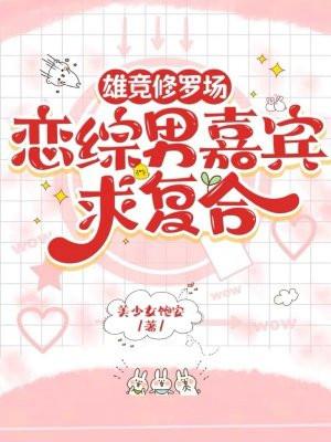 雄竞什么意思是什么