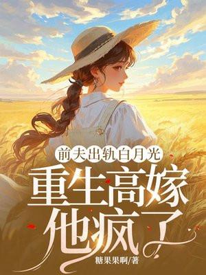 老太太重回五零
