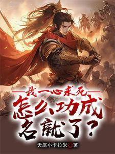 我一心求死真的想死