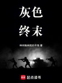 钢铁洪流进行曲指挥教程