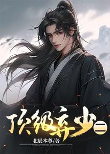 林北苏婉全文免费阅读