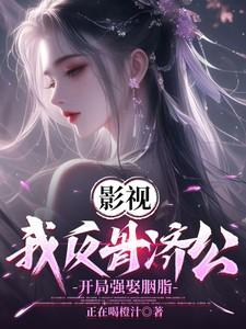 我反骨济公