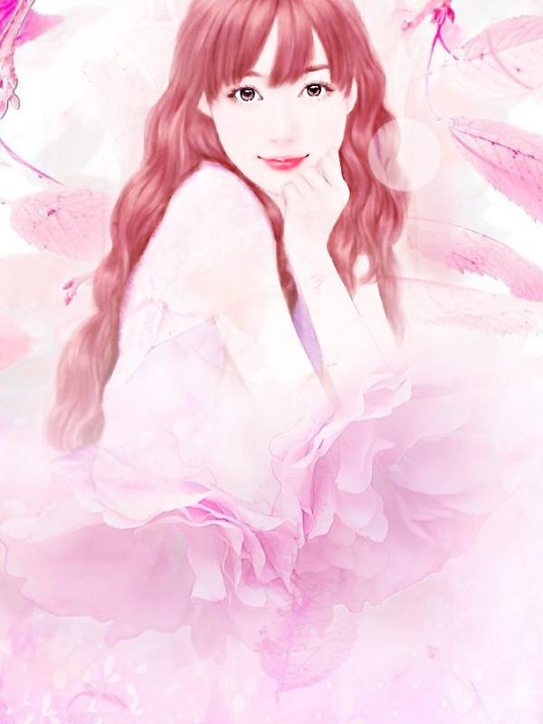 山海再无相逢姚婉清扮演者