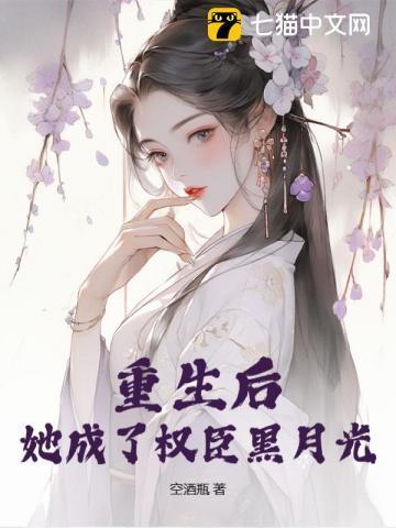 评分9.8以上的古言