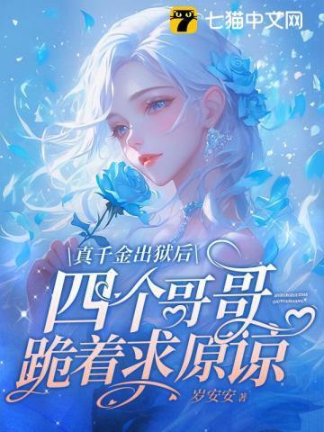夏幽陆司澈全集阅读
