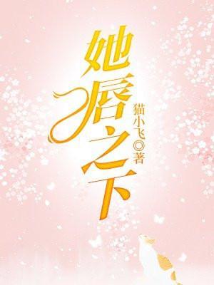因爱疯狂在线观看高清