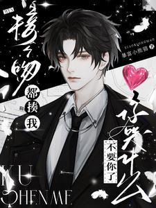楚枫叶檀清笔趣阁无弹窗