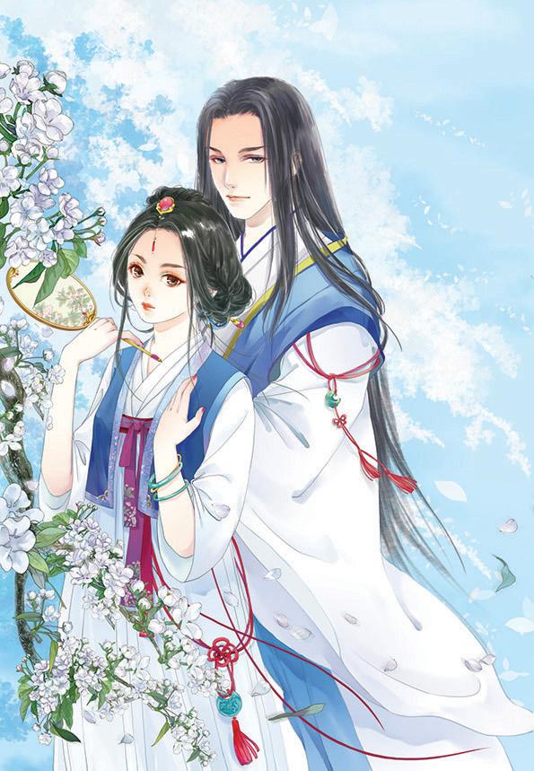 秦绮薇谢继叫什么名字啊