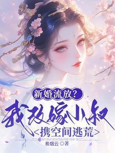 主角林书棠段砚洲全集阅读
