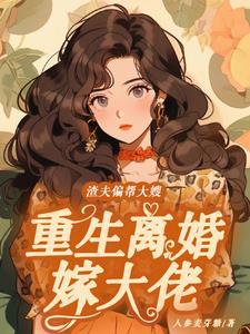 渣夫