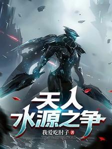 天人合一与水