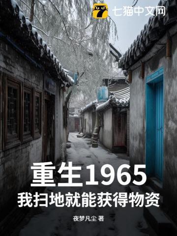 我扫地就能获得物资动画
