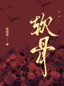 软骨素的作用与功效
