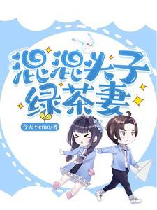 混混头巾