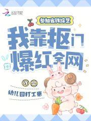 参加省钱综艺
