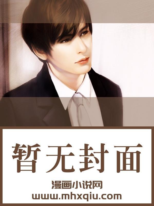 女主叫司晨的
